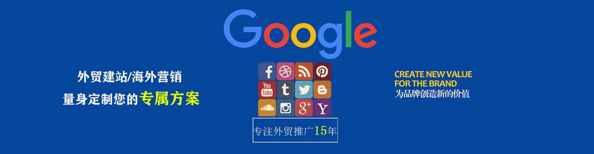 涟水推广信息流