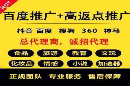 百度推广代运营如何助力中小企业发展