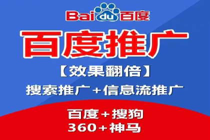 百度搜索推广实战技巧：成功案例背后的秘密